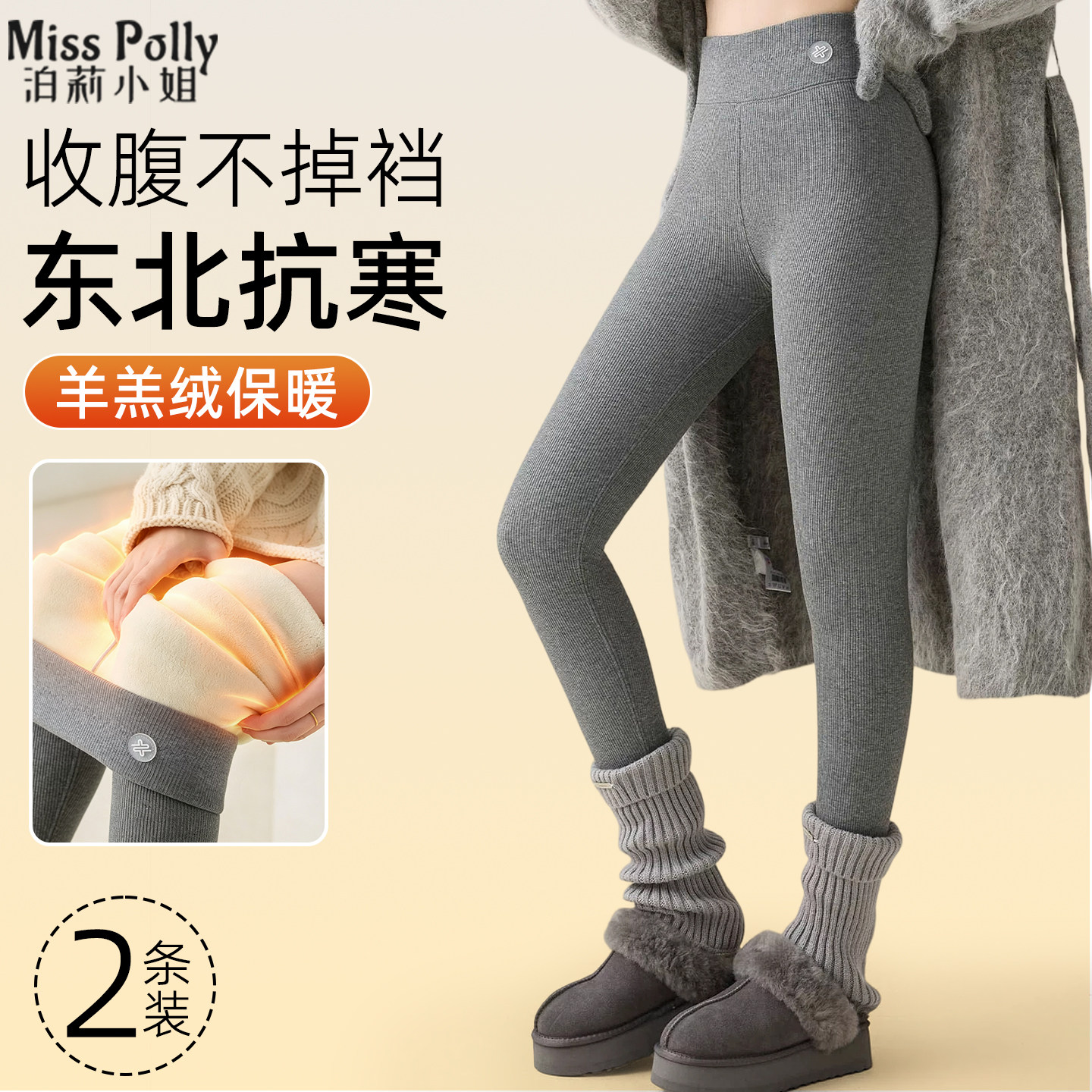 羊羔绒灰色打底裤女款2026新款外穿冬季加绒加厚棉裤东北保暖裤子