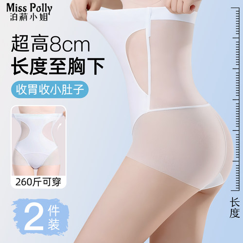 胖mm大码收腹裤强力收小肚子高腰收胃内裤女士减肥专用旗袍无痕款