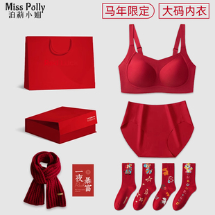 2026属马年本命年内衣服套装女士红色妈妈装大码大胸显小女士礼物