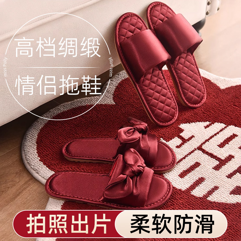 结婚拖鞋喜庆红色一对陪嫁高级感防滑情侣2025新款女款男士春夏季