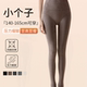 145CM咖色小个子打底裤 压力瘦腿秋冬外穿加绒加厚连袜 女2026新款