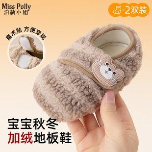 宝宝地板鞋地板袜儿童室内防滑隔凉男童女童婴儿家居鞋居家鞋冬天