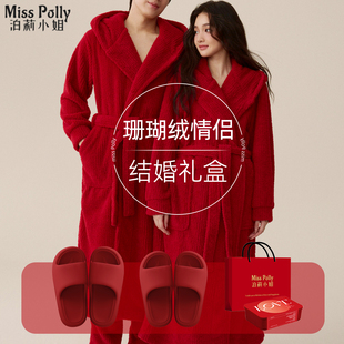 珊瑚绒红色睡衣结婚新婚情侣套装拖鞋一对新人一男一女高级感礼盒