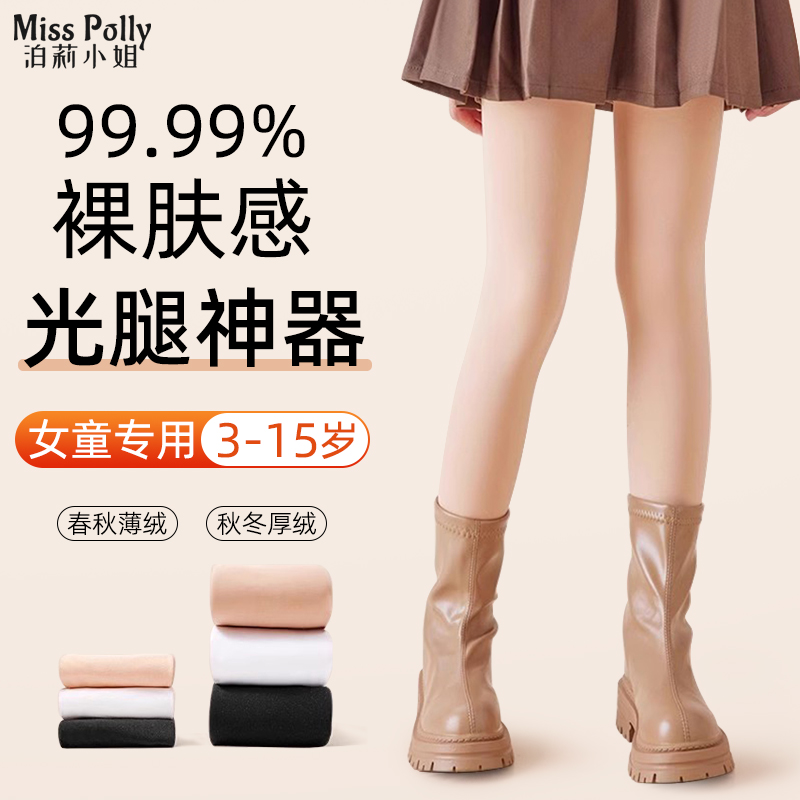 儿童光腿神器春秋冬季女童加绒加厚踩脚肉色丝袜女孩连裤袜打底裤