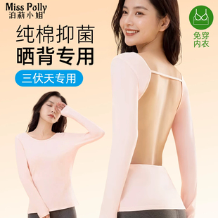 晒背专用衣全棉纯棉三伏天大露背装晒太阳上衣服女士背心夏天夏季