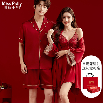 睡衣红色结婚新婚情侣套装一对拖鞋男女士冰丝吊带睡裙睡袍家居服