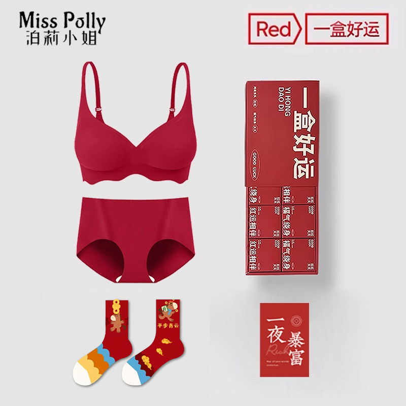 本命年红色内衣套装女士2026属马年的妈妈文胸罩衣服礼盒新年礼物