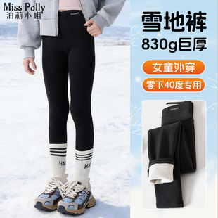 儿童防水雪地裤加绒加厚东北防寒女童打底裤鲨鱼裤冬外穿零下40度