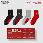 2026马年本命年衣服红色袜子女士小人男士 踩属马 送爸爸新年礼物