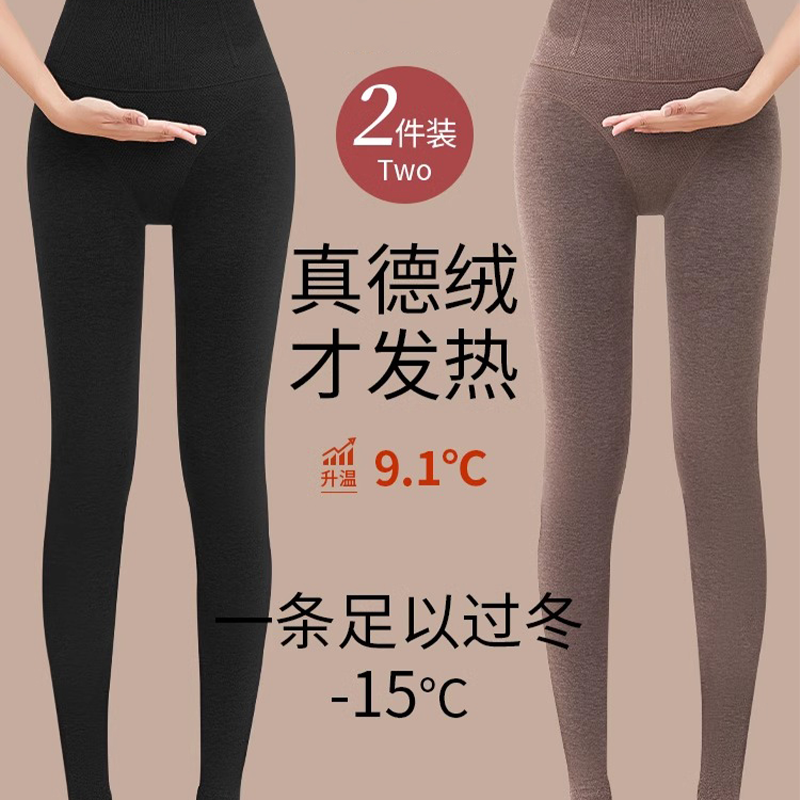 德绒打底裤女秋冬季加绒加厚2025新款黑色秋裤棉裤外穿踩脚连裤袜