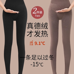 女秋冬季 外穿踩脚连裤 加绒加厚2025新款 棉裤 袜 黑色秋裤 德绒打底裤