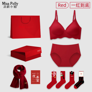 本命年内衣服套装 礼物礼盒送闺蜜女生实用 女士红色2025属蛇年内裤