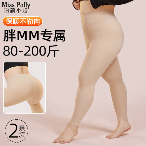 打底裤胖mm大码200斤加肥加大高腰秋裤修身显瘦羊绒蚕丝保暖裤冬