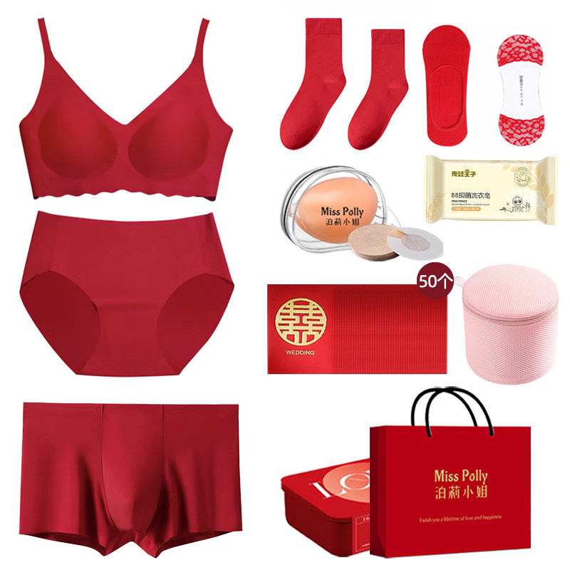 红色结婚内衣红内裤套装新娘新郎孕妇女情侣新婚一对陪嫁男本命年
