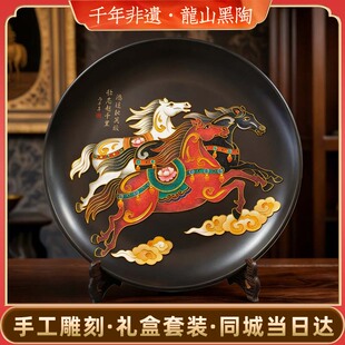 新春马年文创济南非遗文创礼品掐丝珐琅龙山黑陶工艺品赏盘送领导
