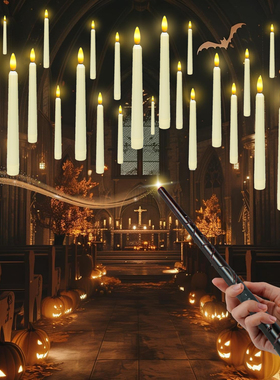 万圣节悬浮蜡烛灯哈利波特手杖遥控长杆电子蜡烛影楼道具家居装饰