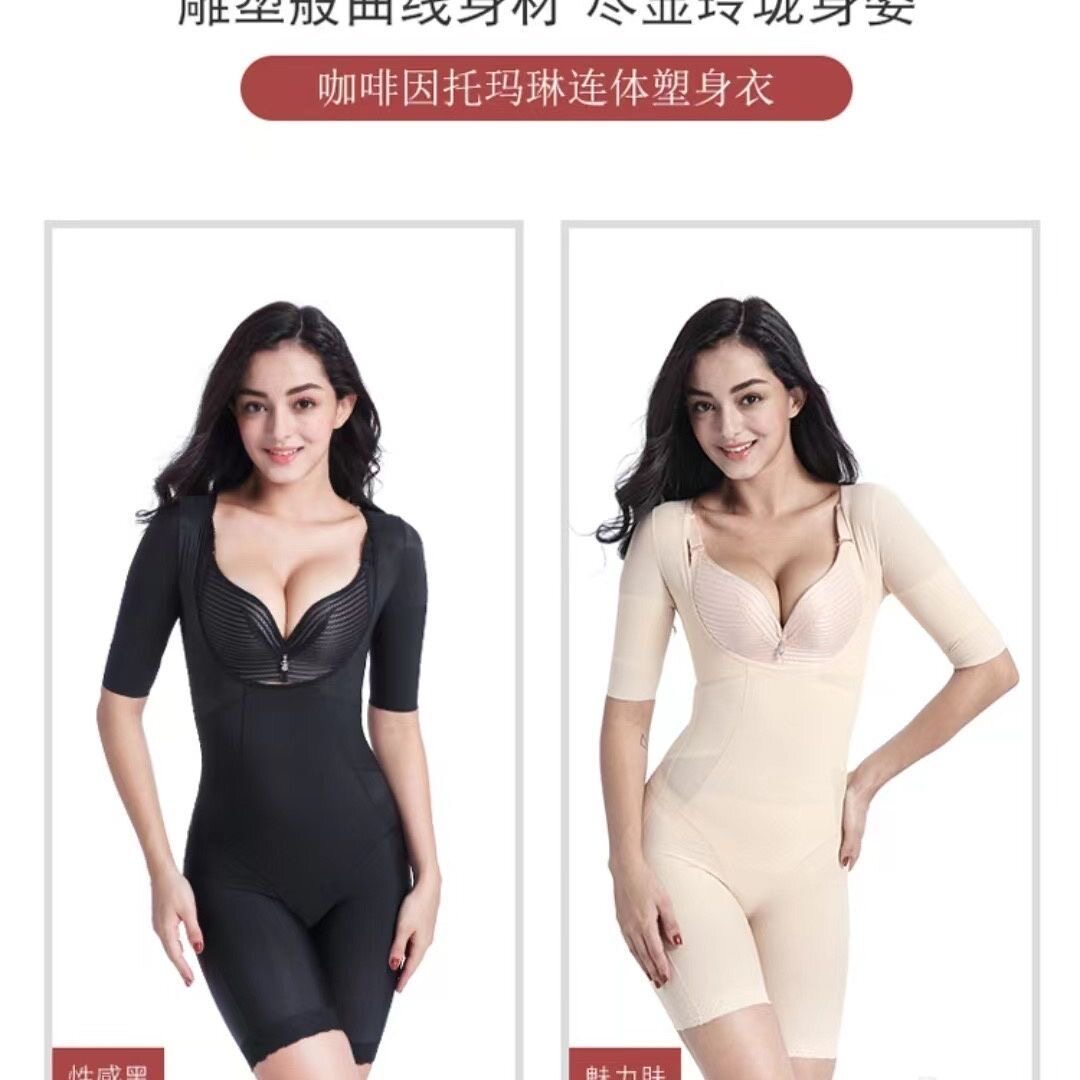 杜鹃公主同款 活力无限中袖体雕塑型连体衣束腰美背一体正品包邮