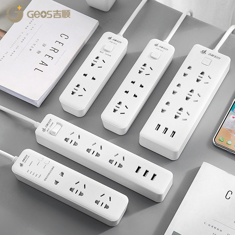 定时开关插座有线插板防触电多功能插排USB插座3米接线板智能排插,电子/电工,接线板,淘宝优惠券,粉丝福利购,淘宝优惠卷