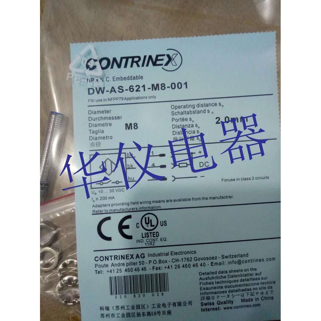 热销全新科瑞接近开关传感器DW-AS-621-M8-001【实物拍摄】