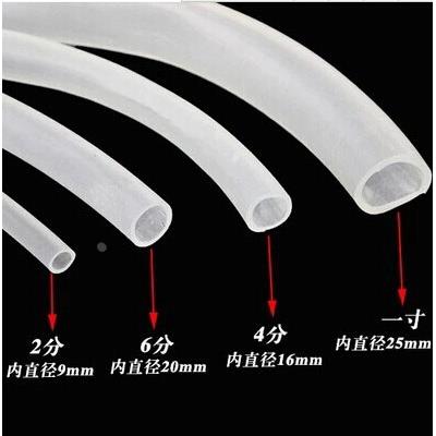 弹力乳白色牛筋管 鱼缸水族软管 进出水管配套抽水管/换水管