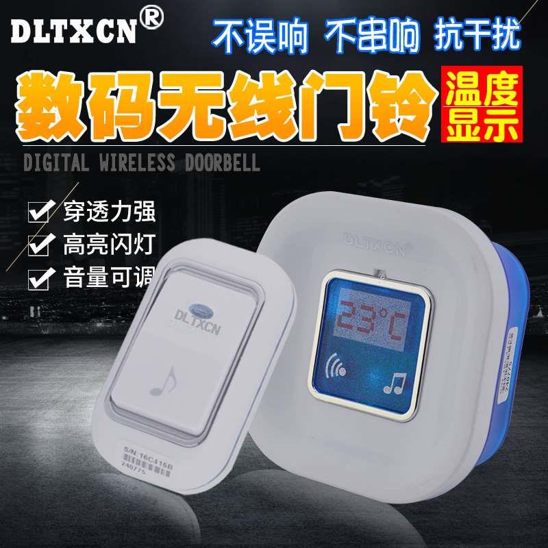 无线门铃 家用远距离遥控数码交流门铃  老人呼叫器带温度显示