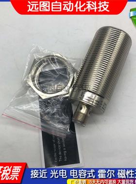 IIM200 201 215 209 IIC209 211 221 207 IIS302 303接近传感器