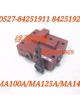 MA142齿轮箱液压控制系统换向阀杭齿前进波箱MA125/MA100火车头