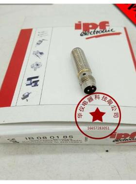 现货销售进口原装芯片接近开关IB080185质保二年【实物拍摄】