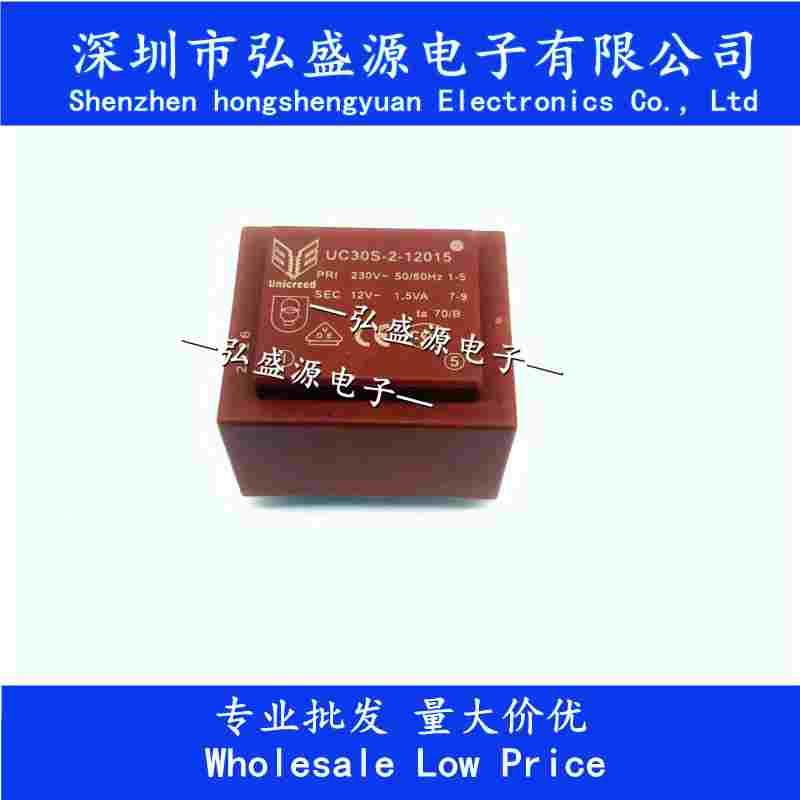 UC30S-2-12015 罐封变压器 230V转12V 1.5VA 变压器  现货