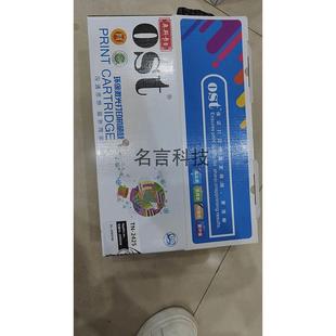 奥斯卡 7090dw 兄弟2425粉盒DCP L2550DW 7190DW粉盒 L2535DW OST