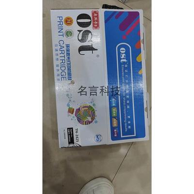 OST/奥斯卡 兄弟2425粉盒DCP-L2535DW L2550DW 7090dw 7190DW粉盒