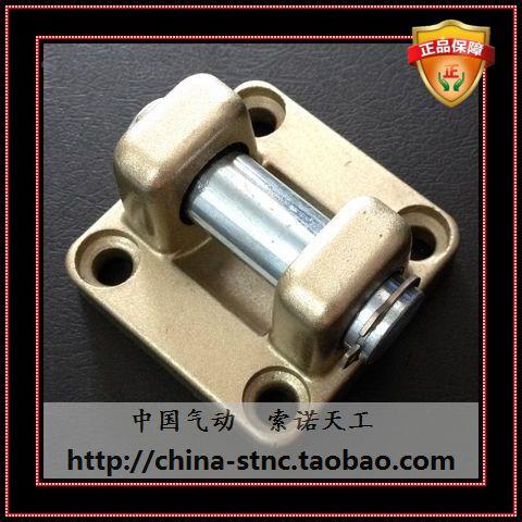 【STNC索诺天工】气缸双耳环底座CB-32/40/50/63/80/100/125