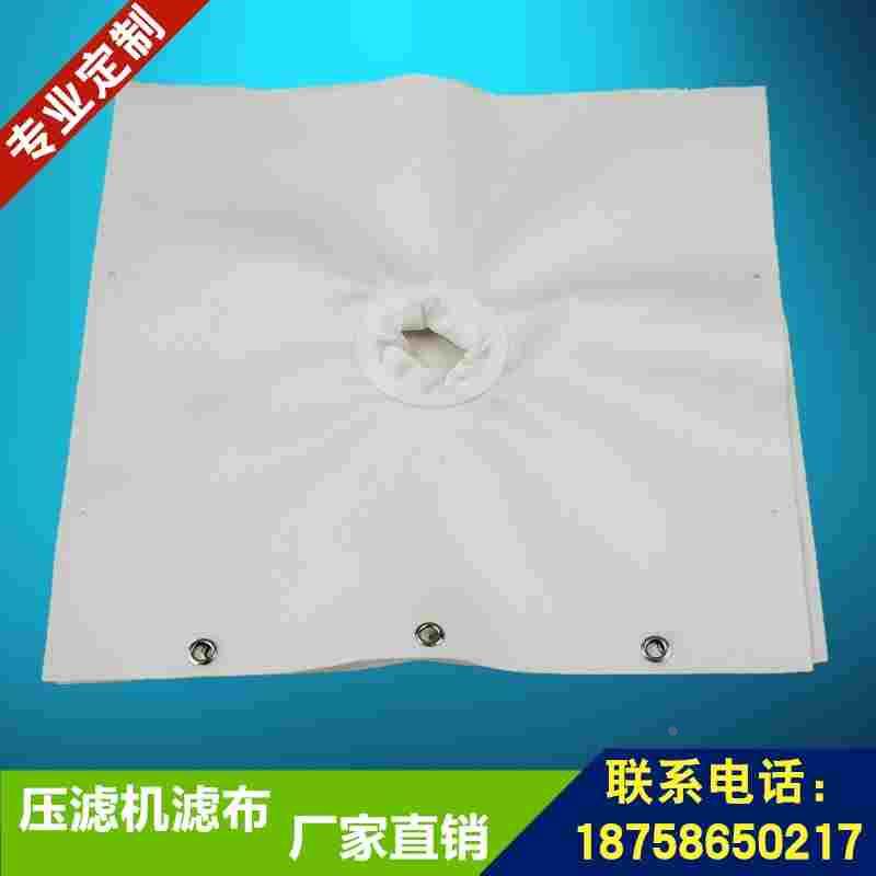 工业过滤布板框厢式压滤机滤布袋污泥压泥污水混凝土搅拌站纸箱厂