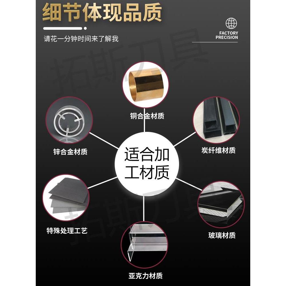 MCD单晶钻石刀粒亚克力钻石高光刀金刚石刀片镜面抛光刀雕刻刀具