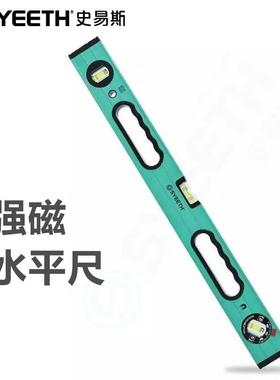 史易斯SYEETH 强磁水平尺600mm 800mm 一米 440360 440310 445080