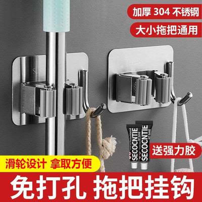拖把挂钩壁挂夹免打孔挂拖把扫把固定架神器强力卡扣置物架承重