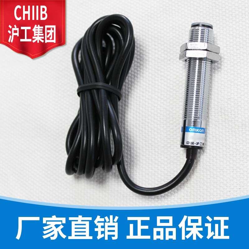 沪工光电开关激光对射 E3F1-DS10C4/B2/P1/P2-JG 检测10厘米 线性