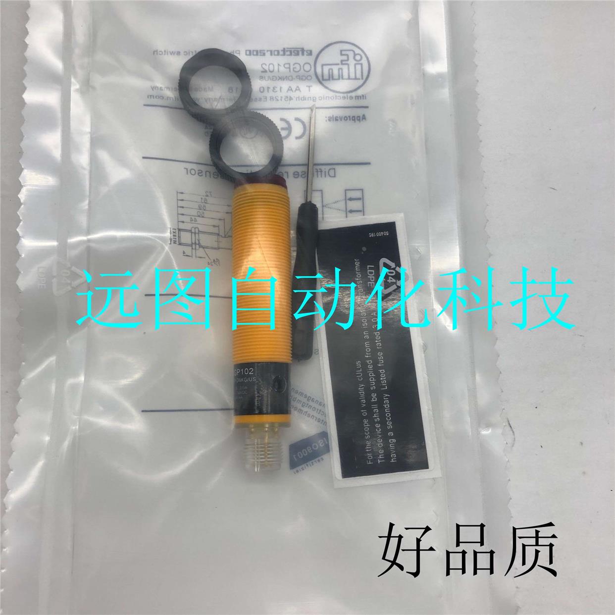 全新 OGP100 OGP101 OGP102 OGP103光电开关传感器
