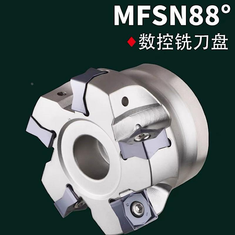 MFSN铣刀盘 88度快进给平面铣刀盘 MFSN88080R-6T-M 京瓷款SN1305