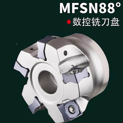 MFSN铣刀盘 88度快进给平面铣刀盘 MFSN88080R-6T-M 京瓷款SN1305