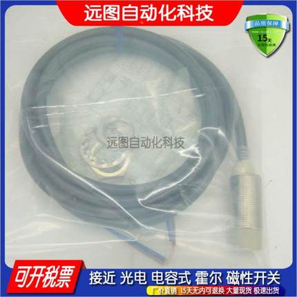 E2E-X2D1/3D1/7D1/10D1/X4MD1/X8MD1/X14MD1-N-U-Z接近开关传感