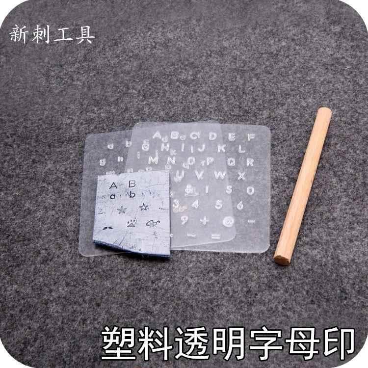 手工皮具DIY皮革字母冲印数字印花艺皮雕工具套装组合活字印花