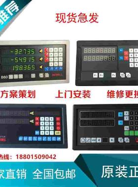 NEWALL球栅尺新和B60E70-MDP700中捷镗床数显表SPHEROSYN读数头