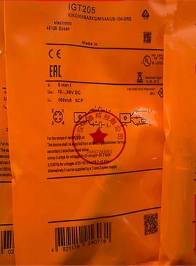现货全新接近开关传感器IGT205质保二年【实物拍摄】正品品质