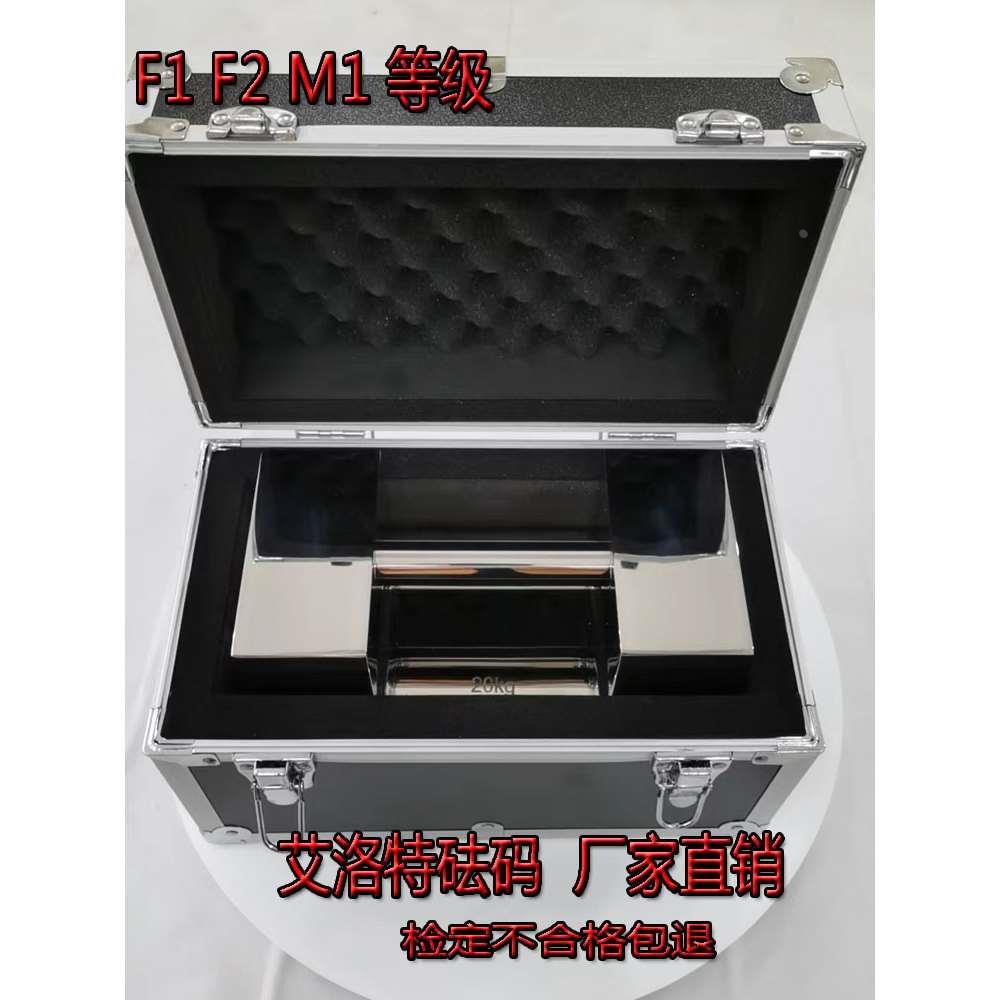 304不锈钢砝码方形手提法码20kg25千克10kg法码5公斤药厂砝码锁型