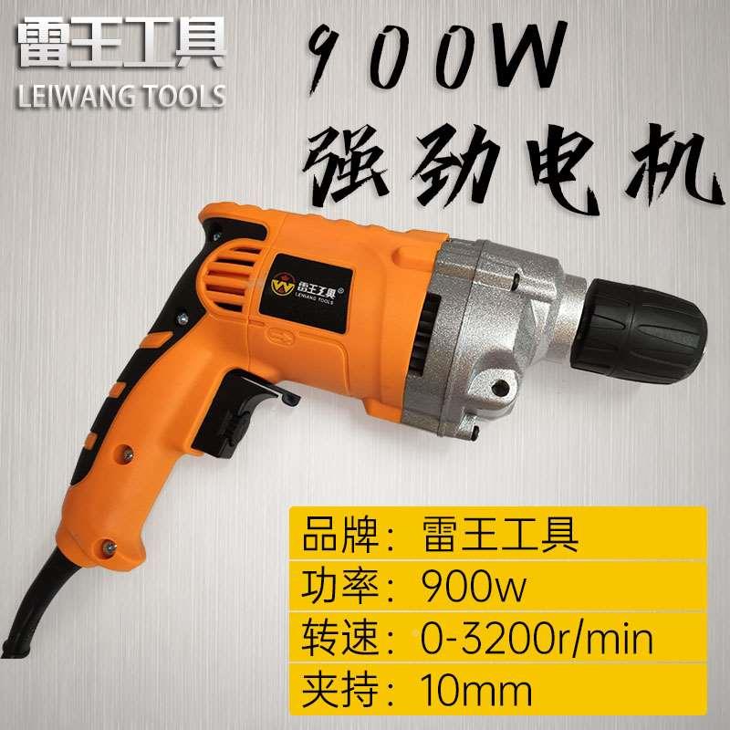 坚固多功能家用调速正反转螺丝刀手枪电钻石头开孔打磨头电动工具