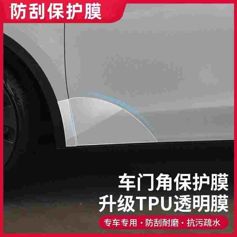 通用包邮tpu隐形车衣全车漆面保护膜防刮蹭哑光车膜整车贴膜包施