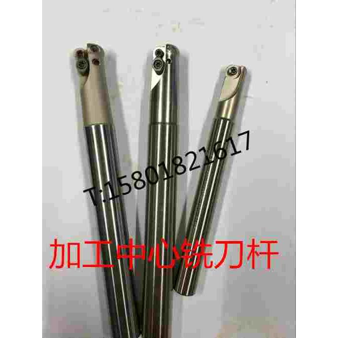 圆鼻铣刀杆 数控CNC EMR4R 12 13 16 17 20 21 25*150*200