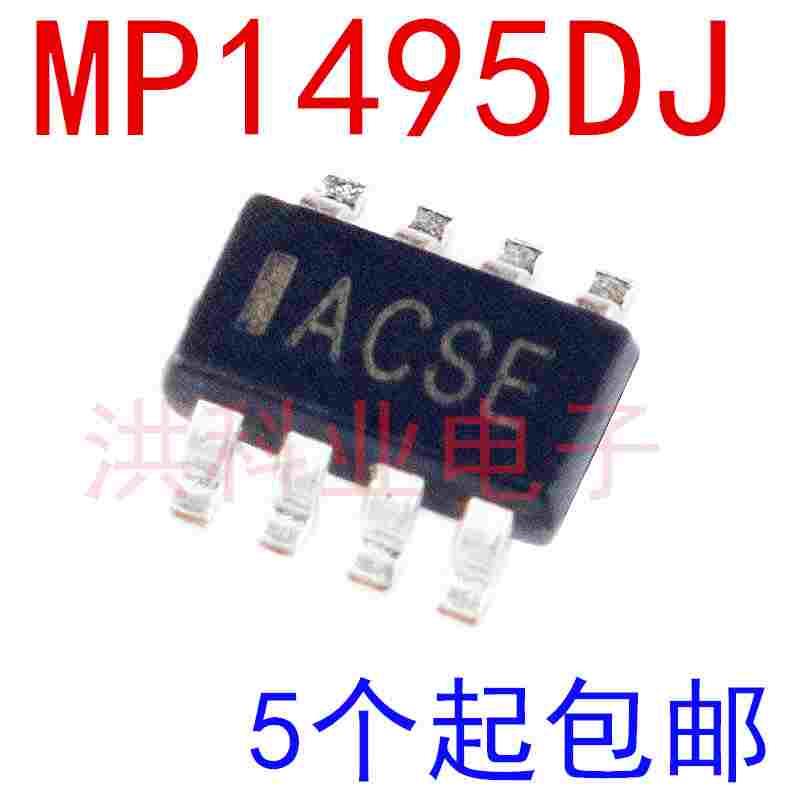 全新原装 MP1495DJ-LF-Z TSOT23-8 同步降压转换器  可直拍.