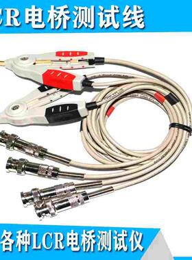 ET4401ET4410 ET430 VC4090A VC4090B VC4090C LCR电桥线测试夹